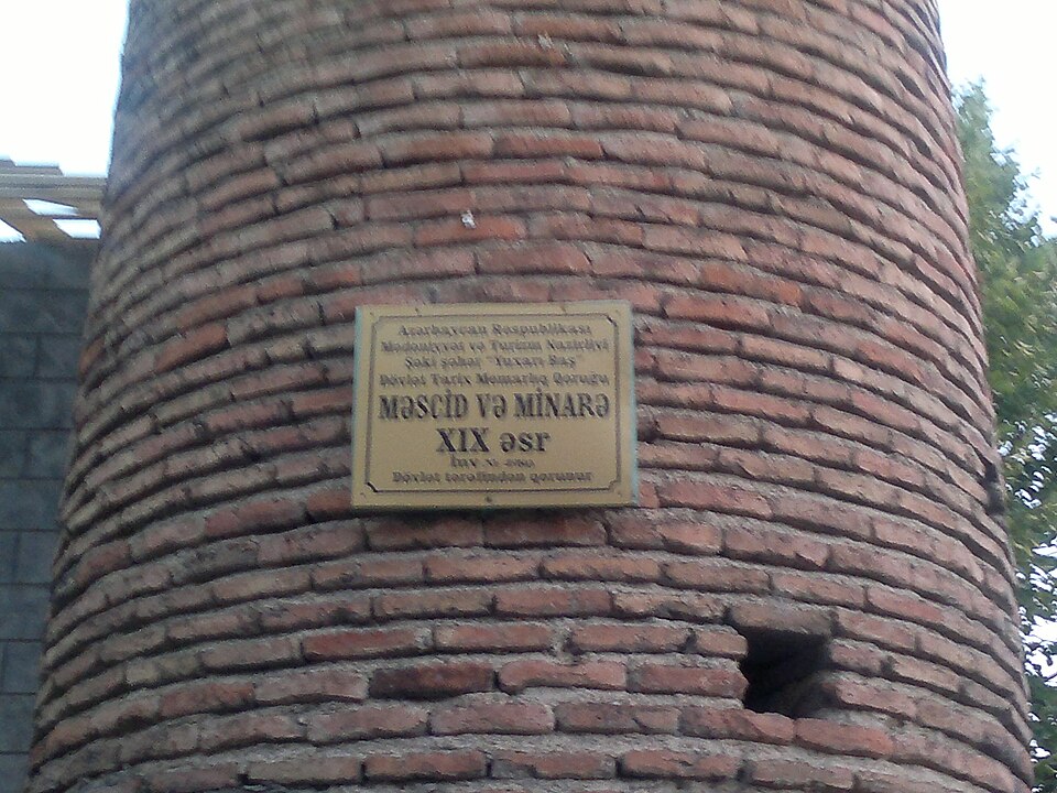 Fayl:Gedek Minaret2.jpg