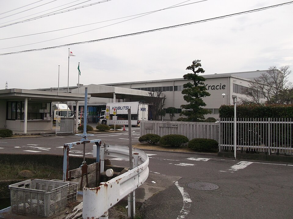 Fayl:Kracie Tsushima Factory 20150318.JPG
