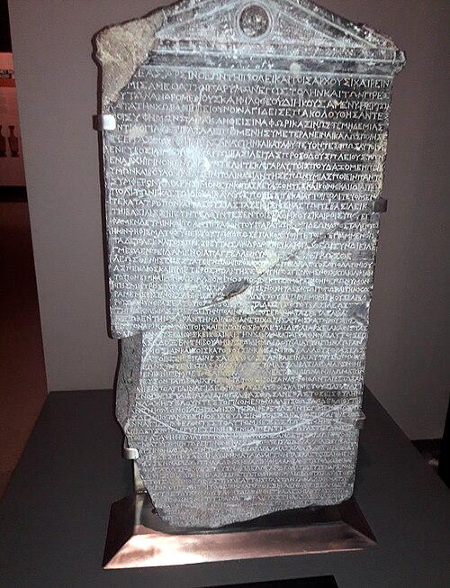 Fayl:Mersin Archaeological Museum 3.jpg