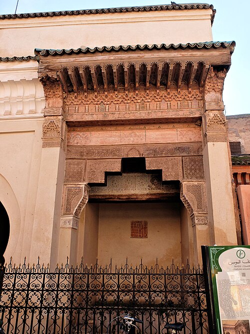 Fayl:Mouassine mosque 04.jpg