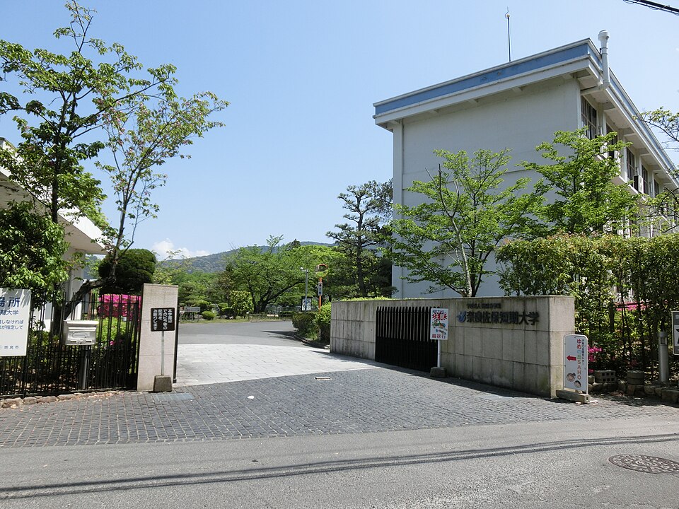 Fayl:Nara Saho College.JPG