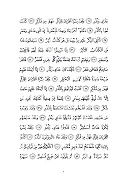 keyingi sahifa →