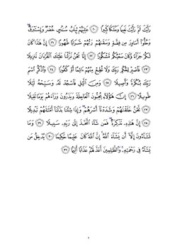 keyingi sahifa →