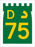 08:37, 2021-yil 29-may dagi versiya uchun tasvir