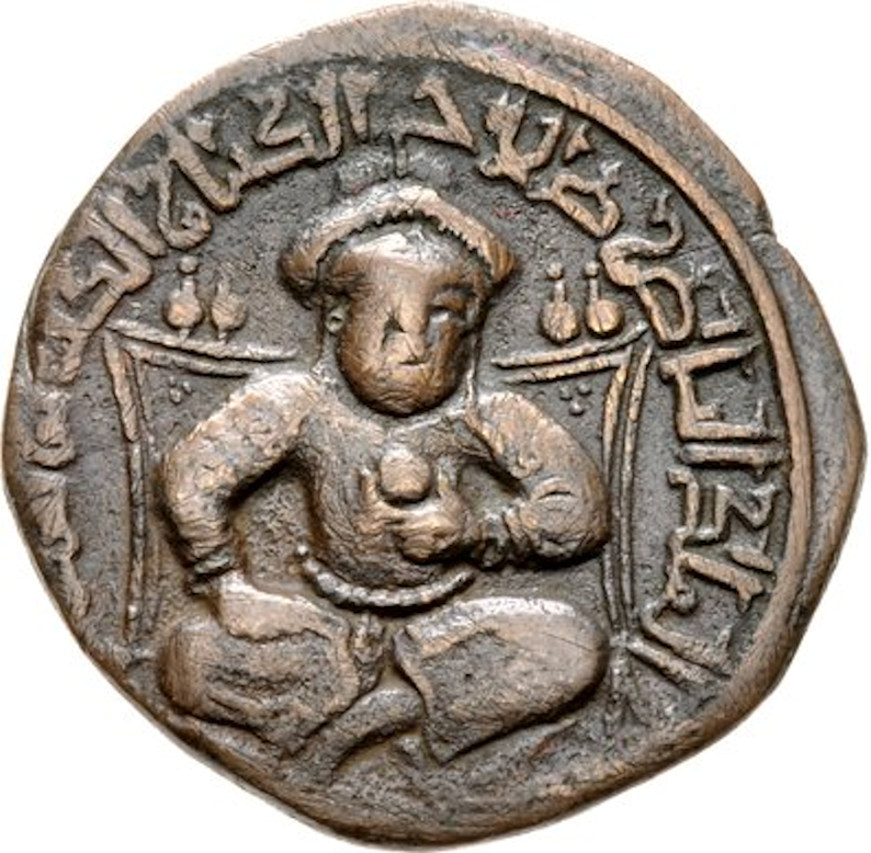 Fayl:Saladin coin obverse.jpg