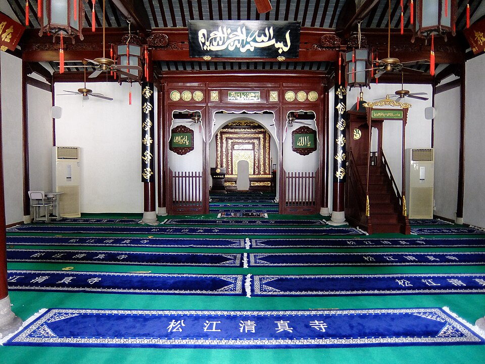 Fayl:Songjiang Mosque - Prayer Hall.jpg