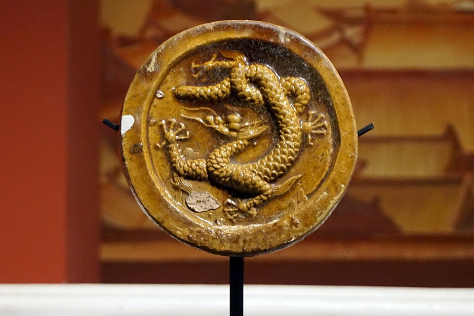 Fayl:明皇家琉璃龙纹瓦当.jpg