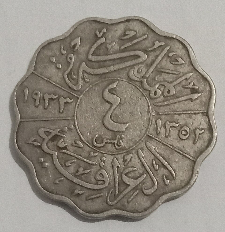 Fayl:4 Fils, 1933 reverse.jpg