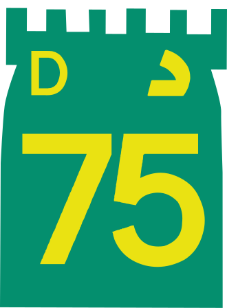Fayl:D75 Route UAE.svg