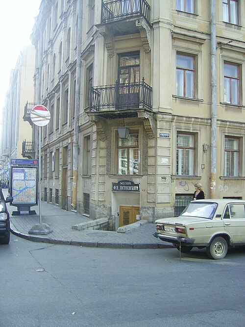 Dostoyevskiy Muzeyi