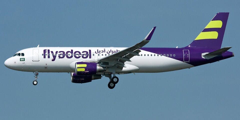Fayl:Flyadeal.jpg