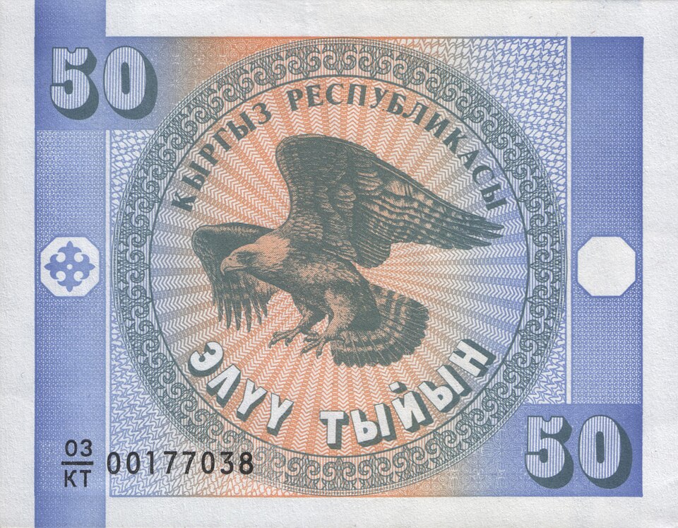 Fayl:KyrgyzstanP3-50Tyiyn-(1993)-doy f.jpg
