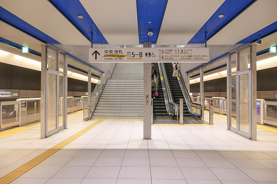 Fayl:Minatomirai-STA Home.jpg