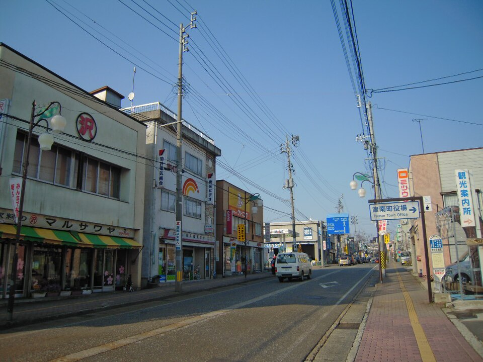 Fayl:津南市街.JPG