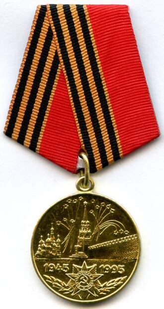 Fayl:50 ann WW2 obverse.jpg