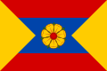 {{{rasmiy_nomi}}}ning bayrogʻi