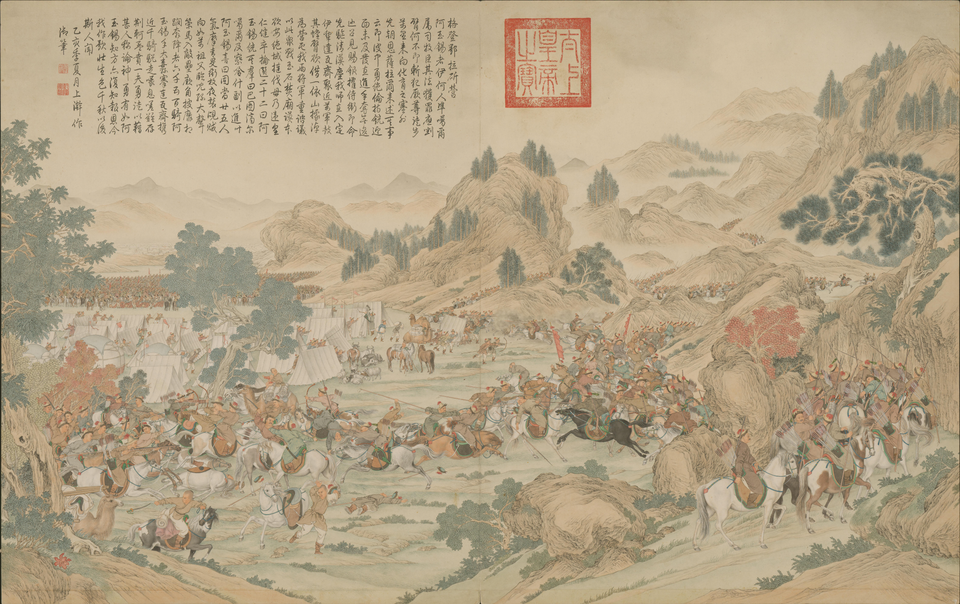 Fayl:清人画平定伊犁回部战图册-3.png