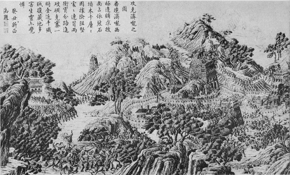 Fayl:Capture of Jilong.jpg