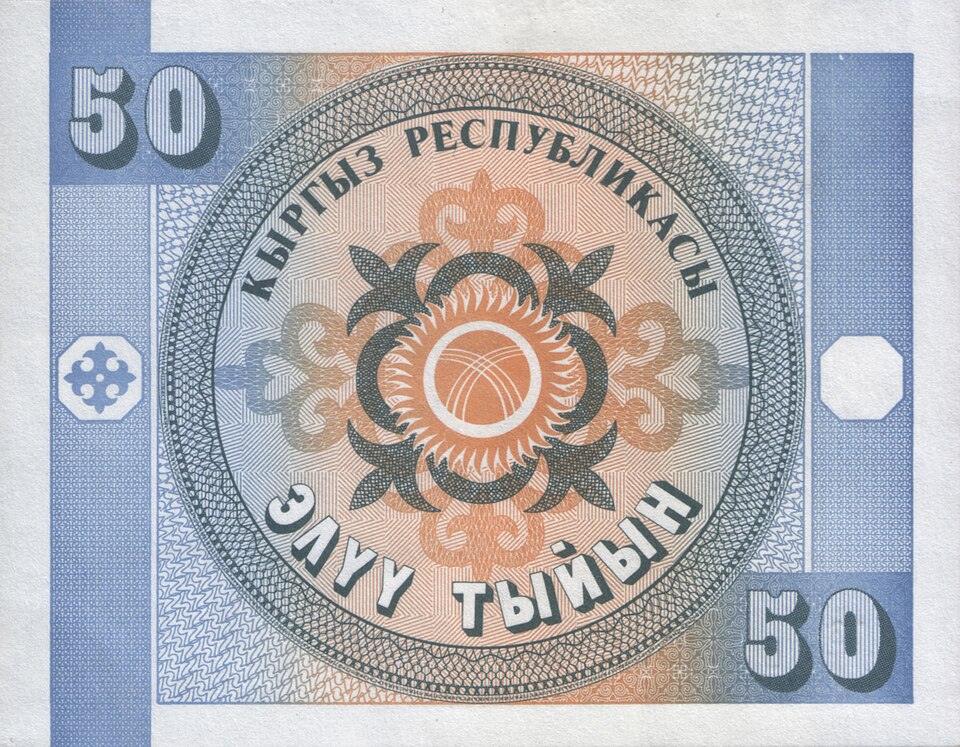 Fayl:KyrgyzstanP3-50Tyiyn-(1993)-doy b.jpg