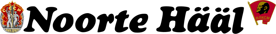 Fayl:LogoNoorteHall.svg