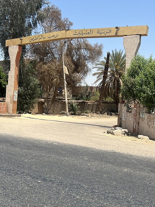 Fayl:MbgIMG 0422.jpg