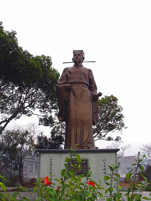 Fayl:Wen Tianxiang (1).jpg