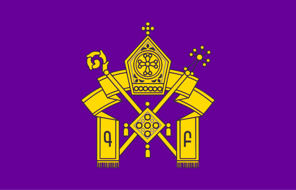 Fayl:Armenian Apostolic Church logo.svg
