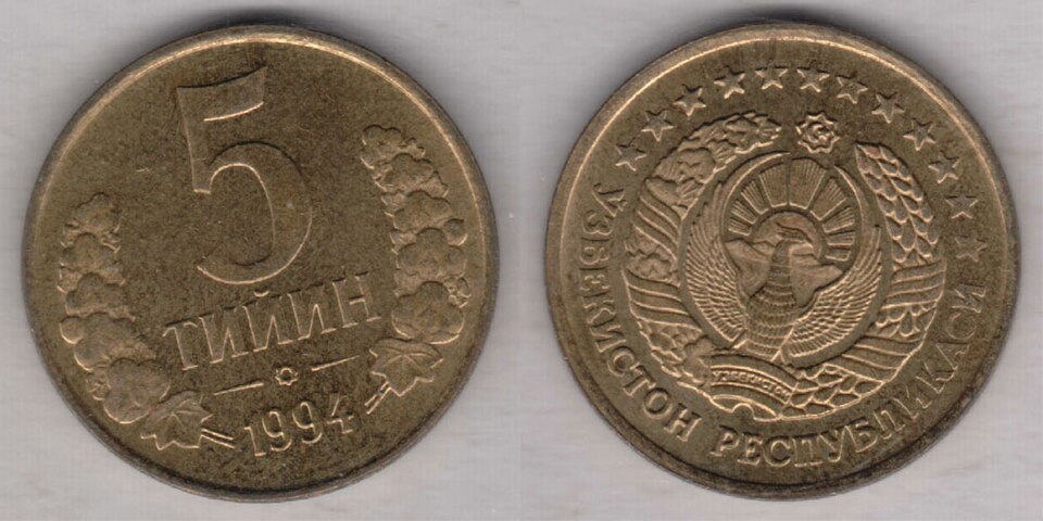 Fayl:UZ-1994tiin05.jpg