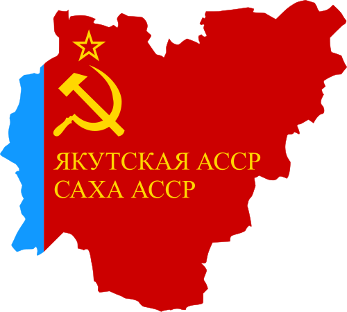 Fayl:Flag-map of Yakut ASSR.svg