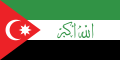 Separatist tashkilotlar Ahvaz Milliy Kengashi va Ahvaz Milliy Ozodlik Harakati tomonidan Xuziston, Eronda foydalanilgan bayroq