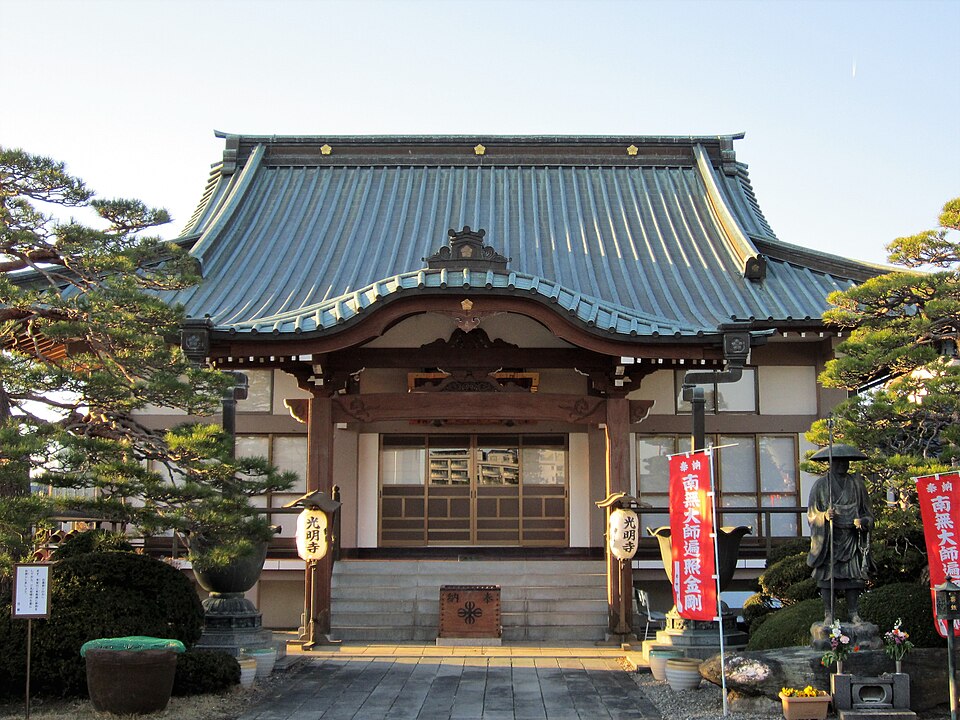 Fayl:Komyo-ji (Sakura, Tochigi) 02.jpg