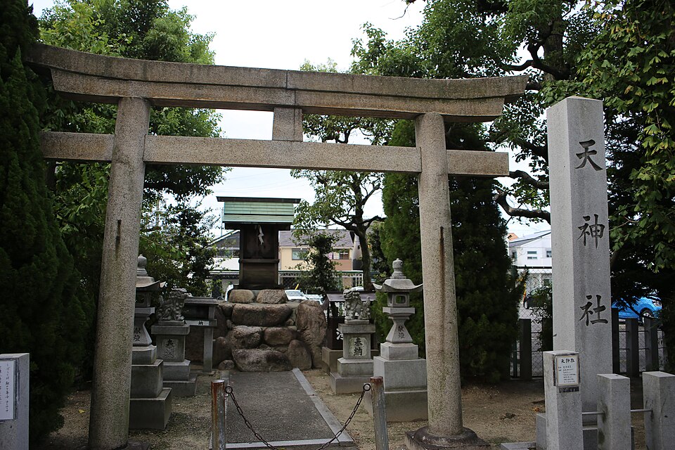 Fayl:Nakagawa 20200926-141.jpg