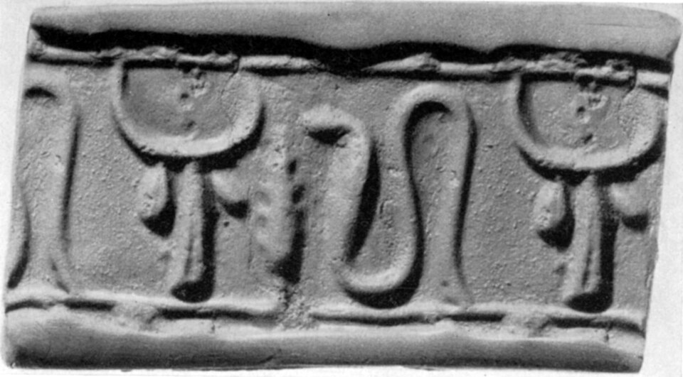 Fayl:Urartian Seal06.jpg