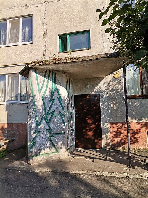 Fayl:Дослідницьке декор.jpg