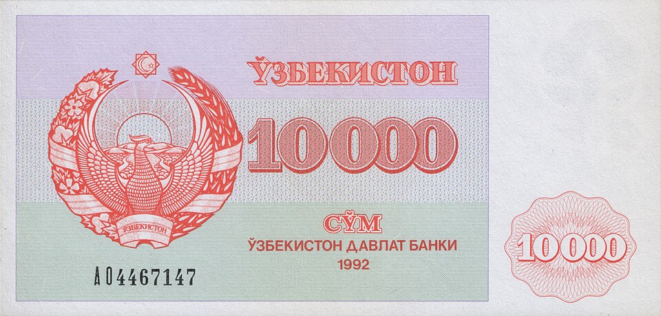 Fayl:10000 som. Uzbekistan, 1992 a.jpg
