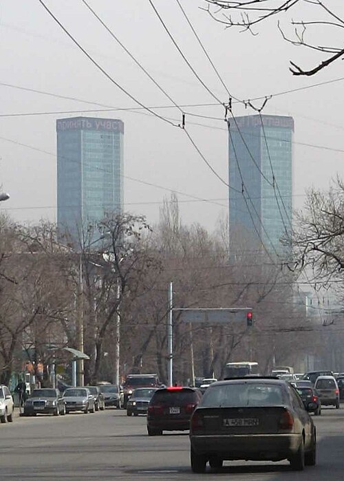 Fayl:ALAtwintowers.jpg