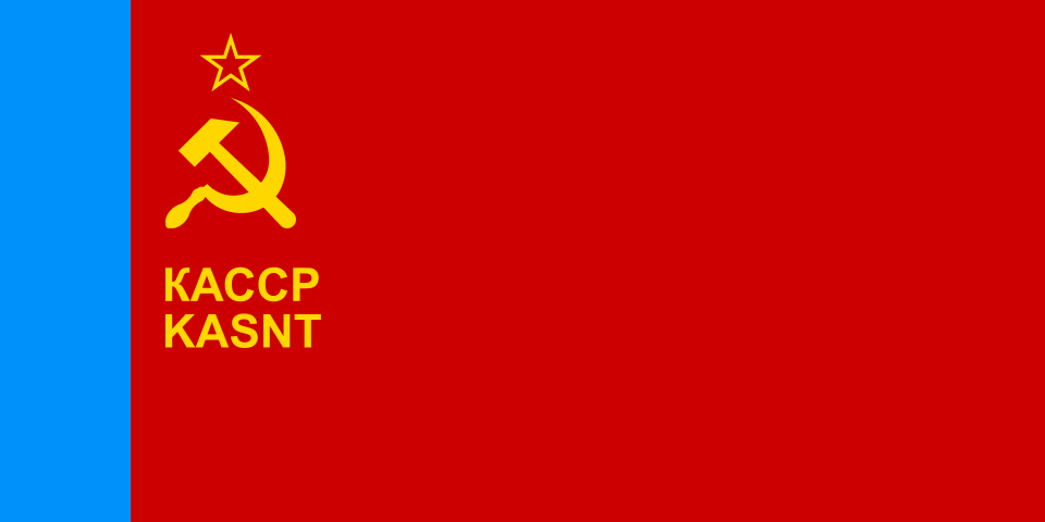 Fayl:Flag of Karelian ASSR (1956-1978).svg