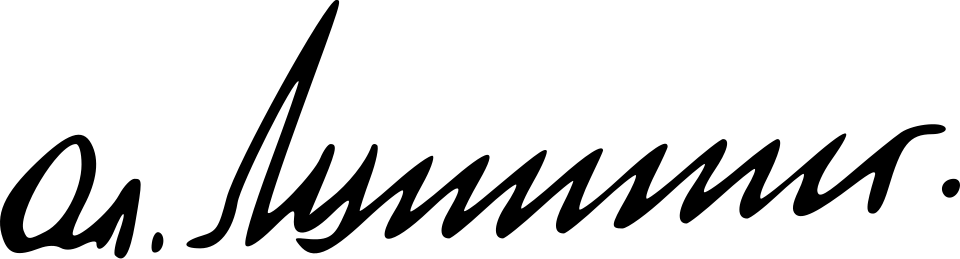 Fayl:SigAlexanderLukashenko.svg