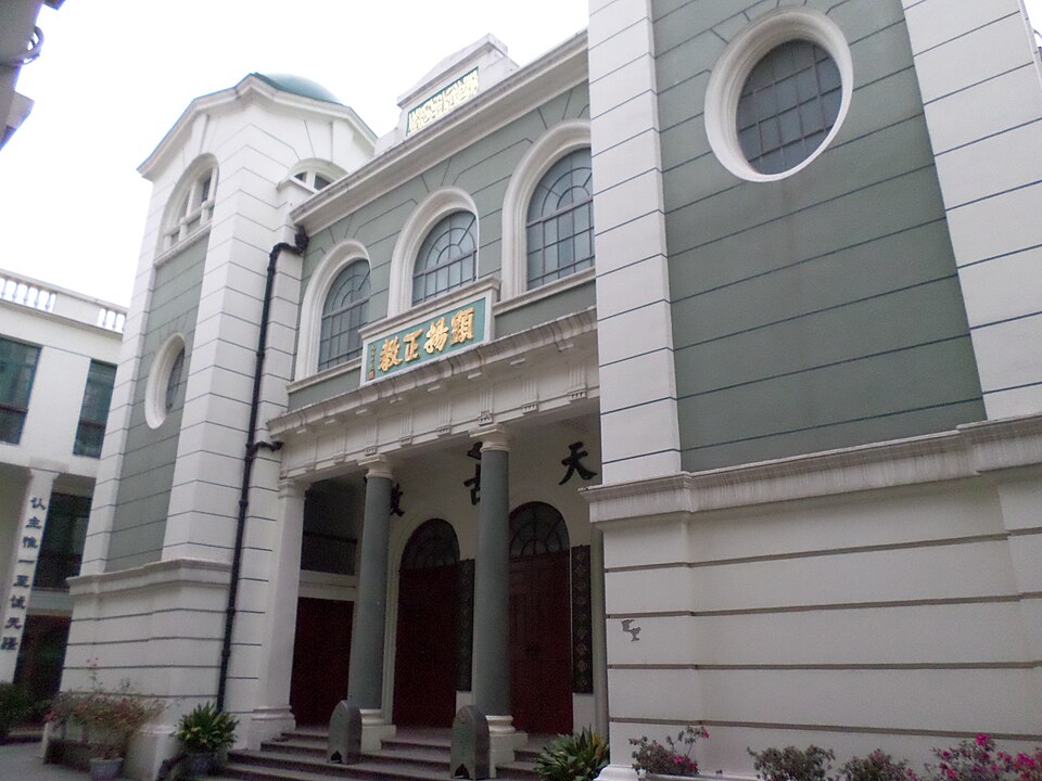 Fayl:Xiaotaoyuan Mosque.JPG