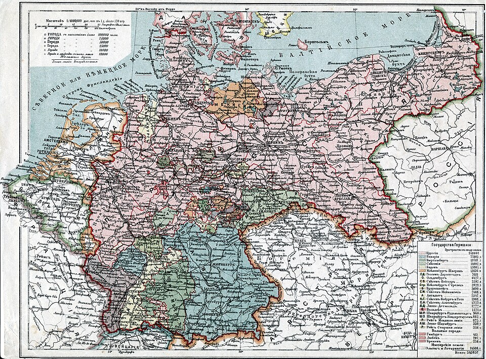 Fayl:Германия, конец XIX века.jpg