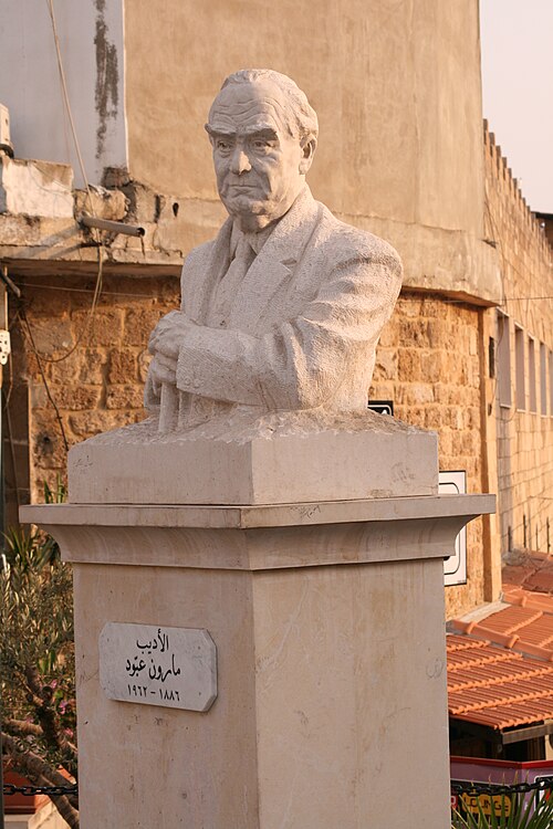 Fayl:Marun Abbud Statue in Byblos.jpg