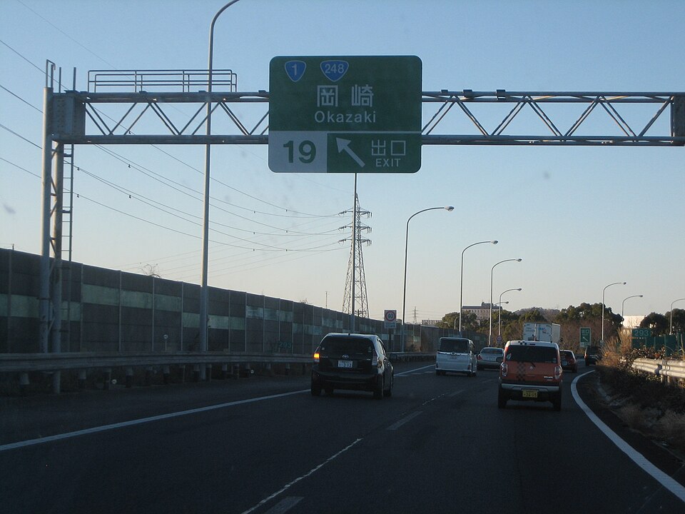 Fayl:Okazaki IC.jpg