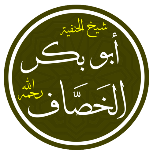 Abu Bakr al-Xassaf