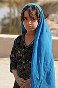 Uroʻzgon viloyatidagi afg'on qizi