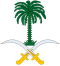 Emblem of the King of Saudi Arabia