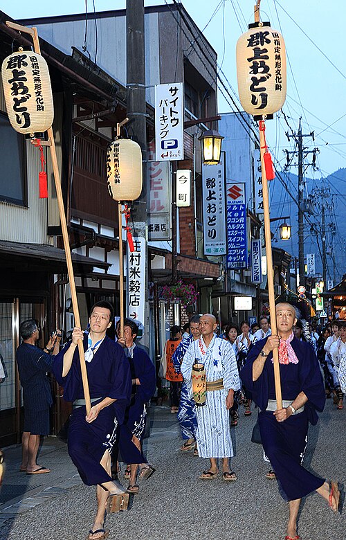 Fayl:Gujo Odori Japan.jpg