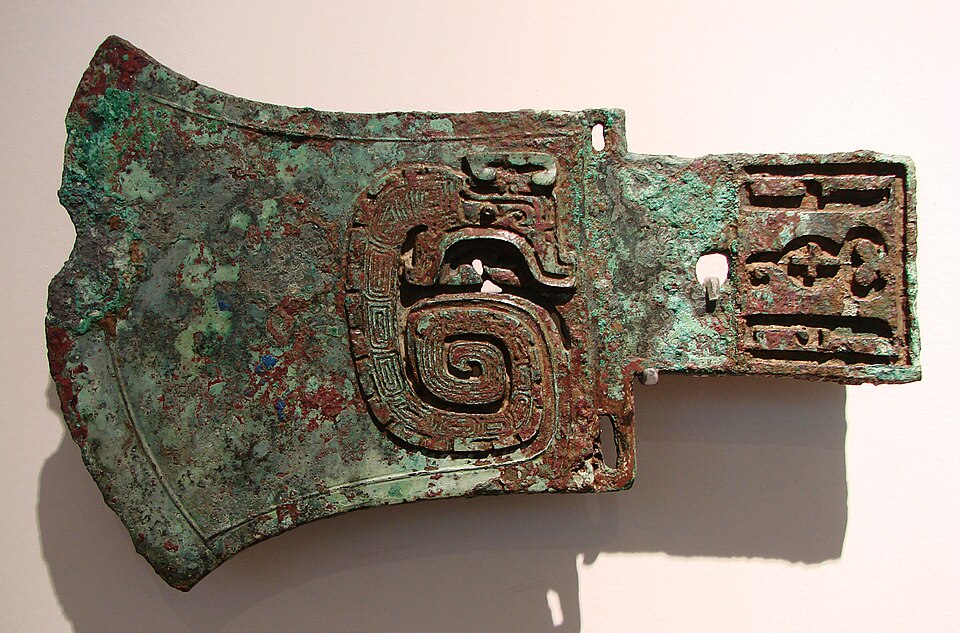 Fayl:Hache Yue Musée Guimet 1107.jpg