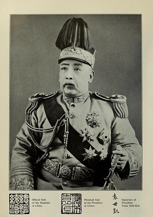 Fayl:President Yuan Shikai of China.jpg