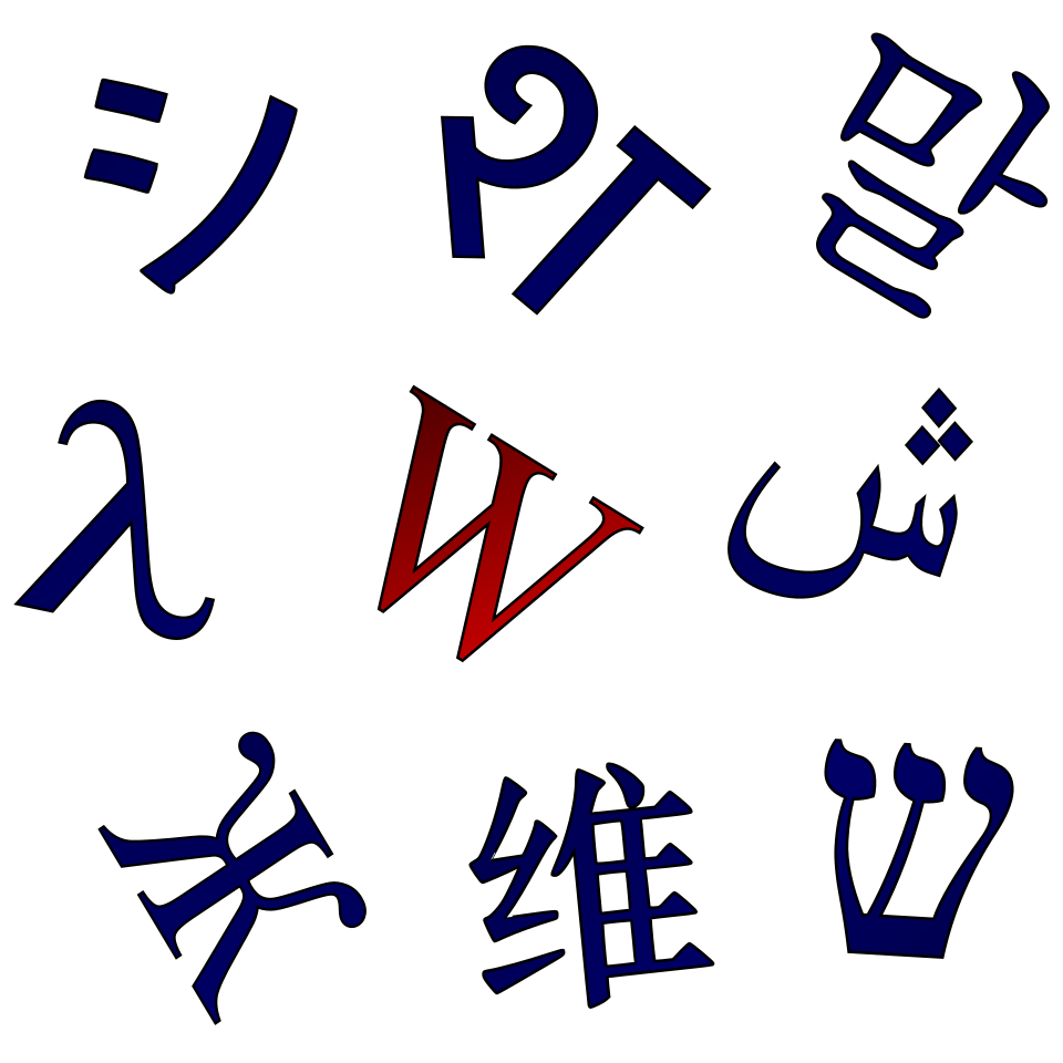 Fayl:Wiktionary-logo-en-v2.svg