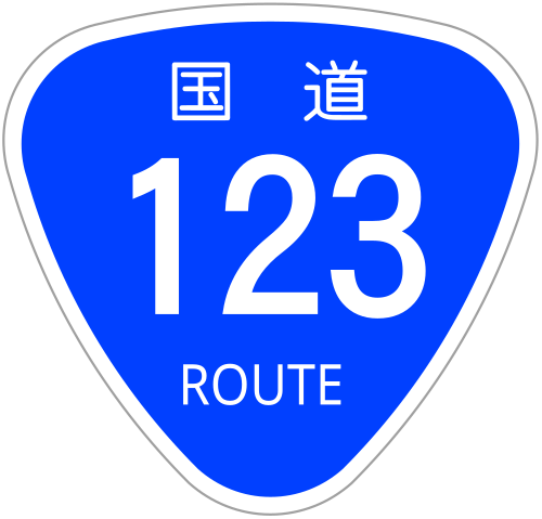 Fayl:Japanese National Route Sign 0123.svg